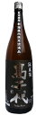 高千代純米酒新潟県内限定火入れ720ml 高千代純米酒新潟県内限定火入れ720ml