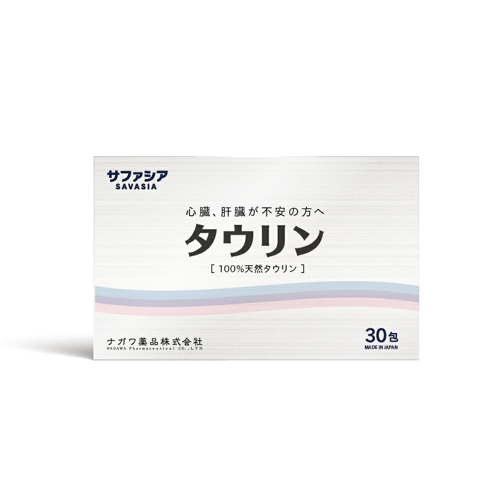 サファシア タウリン 30包 食品添加物