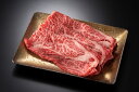 九州産和牛ロースしゃぶすき用 300g