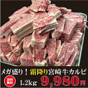 なかなか味わえない絶品お肉♪佐賀牛A4ランク以上カルビスライス500g【冷凍便発送の為、代引決済・同梱・コンビニ受取不可】【P2B】