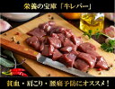 もちもち 国産牛 レバー ブロック 加熱用 1kg牛肉 バーベキュー BBQ キャンプ 冷凍 肉 国産 送料無料 2