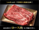 国産黒毛和牛ロースしゃぶすき　1kg 送料無料 2