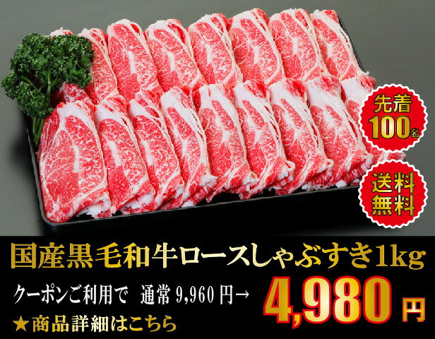 最高級 熟成 米沢牛 A5等級メス リブロース すき焼き用 900g 桐箱入【楽ギフ_のし】【楽ギフ_のし宛書】