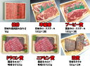 お肉の景品セット【28600円コース】（ゴルフコンペ、ビンゴ、抽選会、忘年会、新年会、二次会、大会、コンペ）