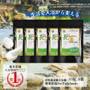 \ 話題 ぬるま湯でも冷えない 重炭酸入浴剤 / 4億錠突破 薬用 長湯ホットタブ 公式 国産 追い焚き可能 長湯温泉 温泉 睡眠 アトピー 冷え性 ホットタブ...