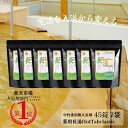 \ 話題 ぬるま湯でも冷えない 重炭酸入浴剤 / 4億錠突破 薬用 長湯ホットタブ 公式 国産 追い焚き可能 長湯温泉 温泉 睡眠 アトピー 冷え性 ホットタブ...