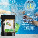 長湯ホットタブ10錠3袋セット\ 話題 ぬるま湯でも冷えない 重炭酸入浴剤 / 4億錠突破 薬用 長湯ホットタブ 公式 国産 追い焚き可能 長湯温泉 温泉 睡眠...