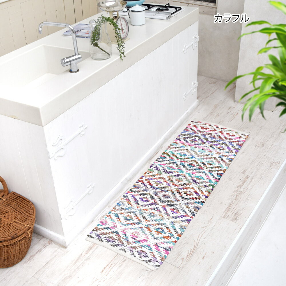 Rakuten - 【アジアン雑貨/エスニック雑貨】チンディ ラグマット 40×120cm（2タイプ）