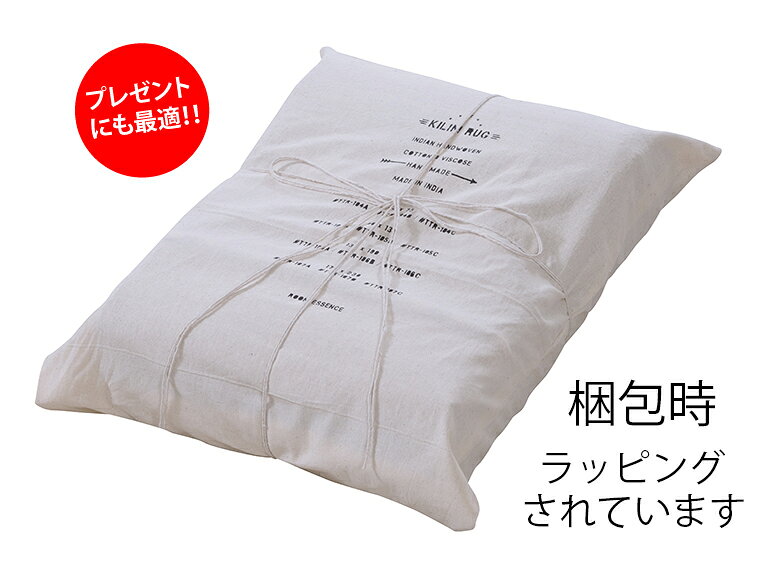 リビング カーペット キリム ラグマット 75x45cm モダン エスニック アジアン ファブリック コットン お洒落 アンティーク 敷物 絨毯 [3]