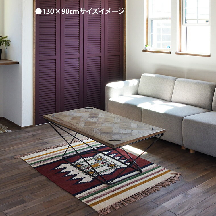 Rakuten - リビング カーペット キリム ラグマット 130x90cm モダン エスニック アジアン ファブリック コットン お洒落 アンティーク 敷物 絨毯