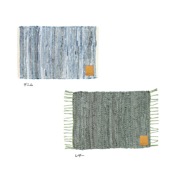 【アジアン雑貨/エスニック雑貨】リユース ラグマット（2タイプ）