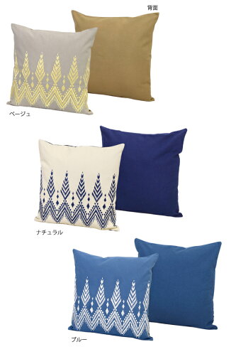 【アジアン雑貨/エスニック雑貨/ハワイアン】ボヘミアン 刺繍 クッションカバー(3カラー) 【アジアン雑貨/エスニック雑貨/ハワイアン】ボヘミアン 刺繍 クッションカバー(3カラー)