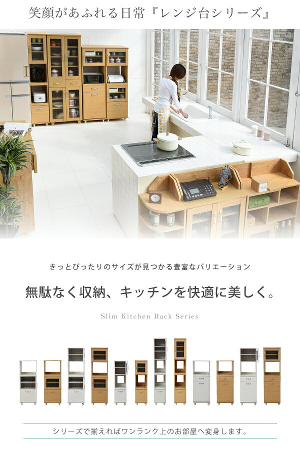食器棚 コンパクト レンジ台 レンジラック ダストボックス ペール付 幅 45 キッチンラック ゴミ箱 分別 H154.5 キッチン 収納 すき間収納 棚 収納棚 [2]