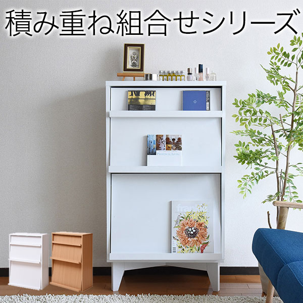 Rakuten - キャビネット 北欧 カントリー 6BOXシリーズ cdラック dvdラック ディスプレイシェルフ ディスプレイ 棚 フラップ扉 本棚 ディスプレイ 雑誌 ベース 脚部 足高
