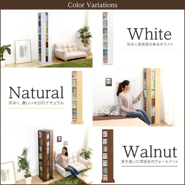 回転ブックラック7段【Kerbr-ケルブル-】 [2]