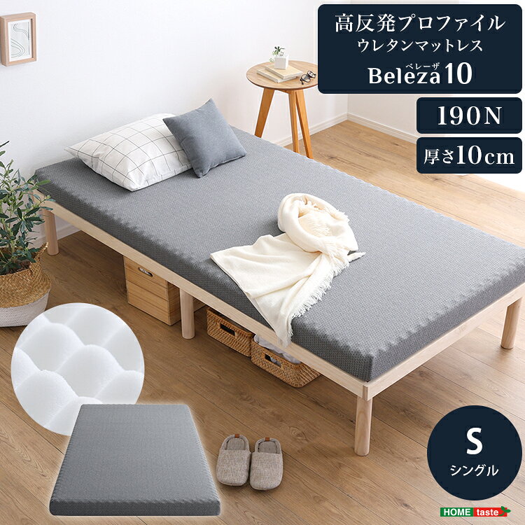 【商品サイズ】 W97xD195xH10cm 【商品重量】 5kg 【梱包サイズ】 W55xD30xH30cm 【梱包重量】 5.7kg