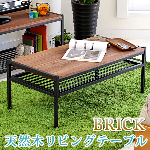 Rakuten - 天然木製リビングテーブル【送料無料 簡単組立 テーブル リビング アンティーク モダン ナチュラル オイル ミッドセンチュリー ウッド スタイリッシュ シンプル シェルフ ラック ハンガー インテリア 家具 天然 おしゃれ カフェ 北欧 木目】