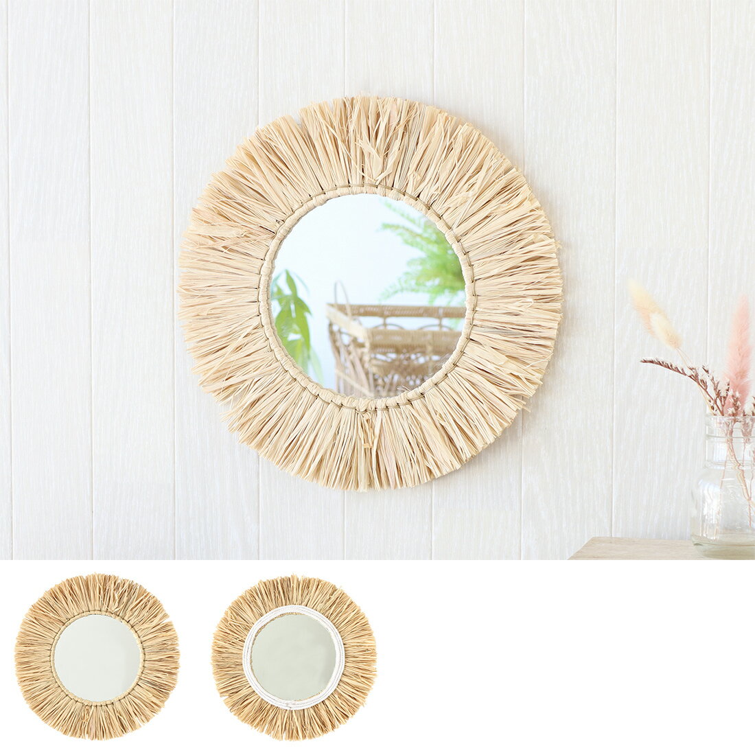 ラフィアラウンド ミラー 鏡 壁掛け ドレッサー 丸形 2タイプ モダン アジアン 家具 自然素材 ナチュラル 北欧