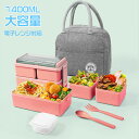 お弁当箱 大容量 ランチボックス 2段 男性 子供 中学生 高校生 通勤 通学 食洗機対応 かわいい お手入れ簡単 おしゃれ 給食(3)