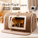 ペットベッド ペットハウス 大型犬 冬 ドーム型 おしゃれ犬 ハウス猫ハウス 快適 冬寒さ対策 保温 防寒 暖かい クッション付き ふわふわ保温 ぐっすり眠れる...