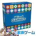 ボードゲーム 手と目の協調運動を訓練するおもちゃ 空間論理 知育玩具 脳の敏捷性を訓練し 集中力を磨き 子供 こども 面白い 減圧玩具 プレゼント 人気 贈り物 ギフト 誕生日