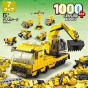 ブロック 工事車 二階バス 防爆パトカー 救急車 宇宙ロケット トレーラー 装甲車 おもちゃ 知育玩具 互換 マイクラ 誕生日 プレゼント クリスマス 入園ギフト 卒業プレゼント 景品