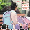ランドセル 女の子 軽量 傷にくい コスパ良い 激安 防潑水 通気 高級合皮 ピンク ブルー パープル かわいい 丈夫 刺繍 豪華 汚れに強い か...