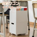 マガジンラック 収納ワゴン 本棚 キャスター付き 大容量 収納ラック 文房具収納 水筒収納 小物収納 書類収納 コンパクト可能 収納ボックス 分類 無臭 多機能...