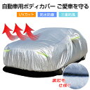 カーカバー 2015 FORD EXPLORER Breathable Car Cover w/Mirror Pockets - Gray 2015 FORD EXPLORER通気性のある車カバー、ミラーポケット付き - グレー