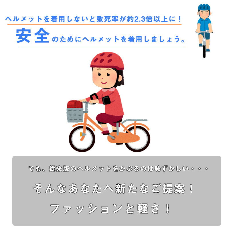 ☆小顔効果・CE認証 ハット型ヘルメット 蝶々結び ヘルメット レディース 高校生 通学 自転車ヘルメット バケットハット 大人 あご紐付き 通気性抜群 蒸れない レディース 女性 おしゃれ ハット型 自転車 大人用 通勤 男女兼用 通気性 サイズ55-60CM 超軽量 頭部保護 3