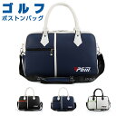 ゴルフバッグ メンズ レディース シューズ収納 大容量 トレーニング ゴルフ用バッグ ゴルフ ボストンバッグ トートバッグ スポーツ 靴収納 ショルダーバッグ ...