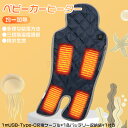 ベビーカーシート ヒーター 電熱シート ポカポカ チャイルドシート 温かい ポカポカシート シートヒーター ベビーカーヒーター 暖房 ベビーカー クッション 冬...