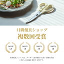 【レビュー特典!!】 キッチンバサミ HAJIME はじめ | 明治6年 三星刃物 岐阜県 関市 日本製 食洗機 乾燥機 対応 分解して洗える 調理バサミ コンパクト 分解できる 衛生的 よく切れる ステンレス 実用的 ギフト プレゼント 贈り物 結婚祝い 誕生日 新生活 一人暮らし 母の日 2