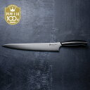 【レビュー特典あり!!】 スライサー 27cm 和 NAGOMI Professional 研ぎ直し券付| 明治6年 三星刃物 関市 日本製 高級 筋引包丁 筋...