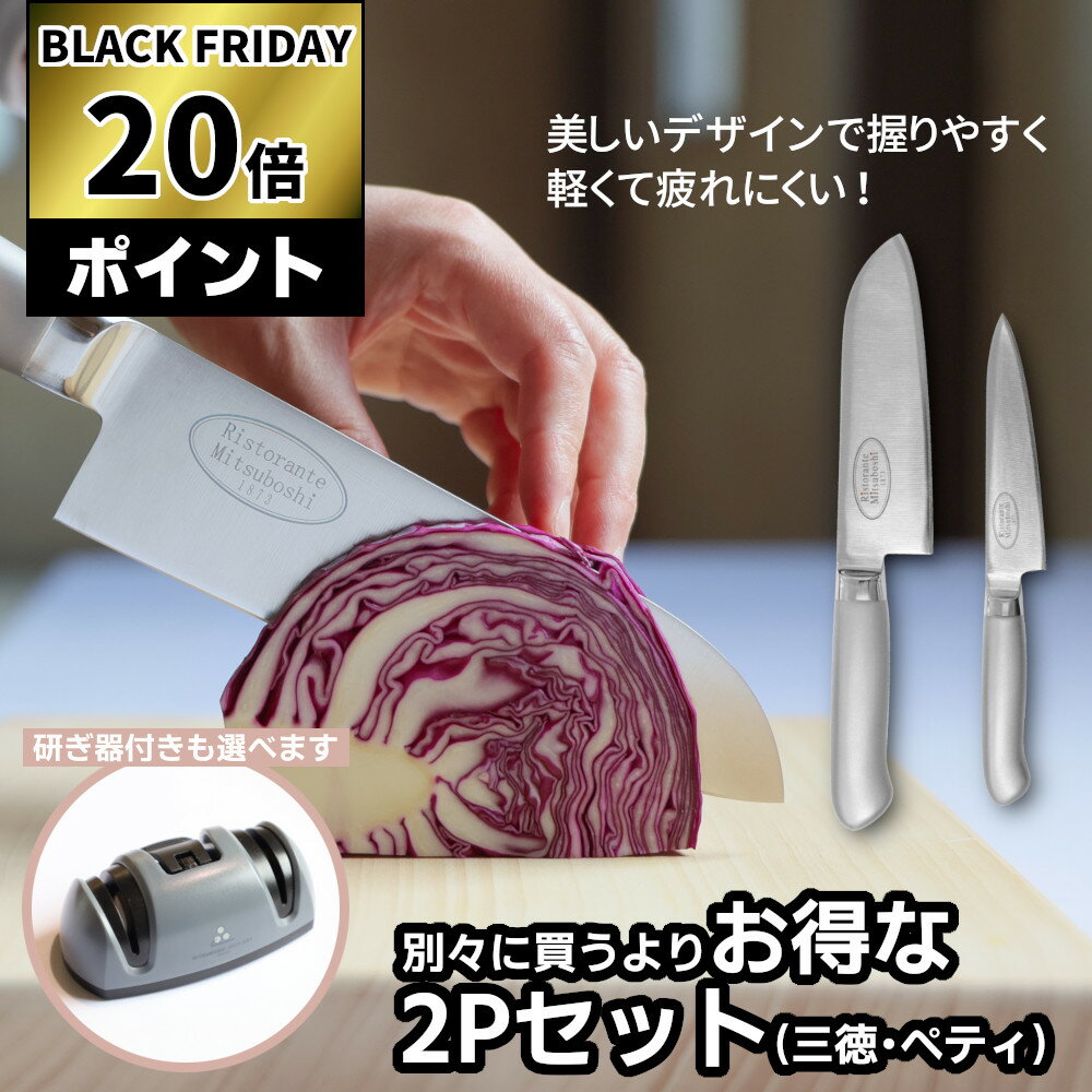 【ブラックフライデー P20倍!!】 2本