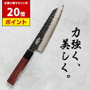 【レビュー特典あり!!】文化包丁 18cm 玄雲 | 三星刃物 岐阜県 関市 三徳包丁 万能包丁 文化包丁 実用的 縁起が良い ギフト プレゼント 贈り物 結婚...