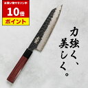 【マラソン中 P10倍!!】文化包丁 18cm 玄雲 | 三星刃物 岐阜県 関市 三徳包丁 万能包丁 文化包丁 実用的 縁起が良い ギフト プレゼント 贈り物 ...