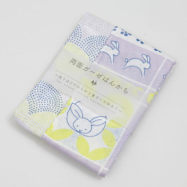 京都くろちく 両面ガーゼはんかち「兎のタイル」 【メール便OK】y