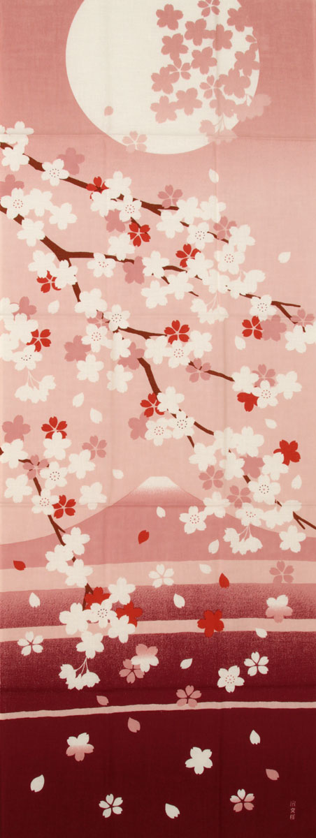 Rakuten - 濱文様 絵てぬぐい 桜景色 メール便 春さくら サクラ 富士 捺染 手拭 手ぬぐい yw
