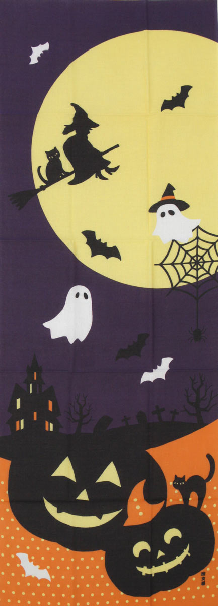 濱文様 絵てぬぐい ハロウィンムーン メール便 秋 手拭 手ぬぐい 秋 ハロウィン 日本製 y