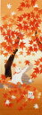 濱文様 絵てぬぐい 紅葉遊び メール便 秋 もみじ ネコ 猫 ねこ 手ぬぐい 秋 手拭 日本製 インテリア タペストリー ギフト y