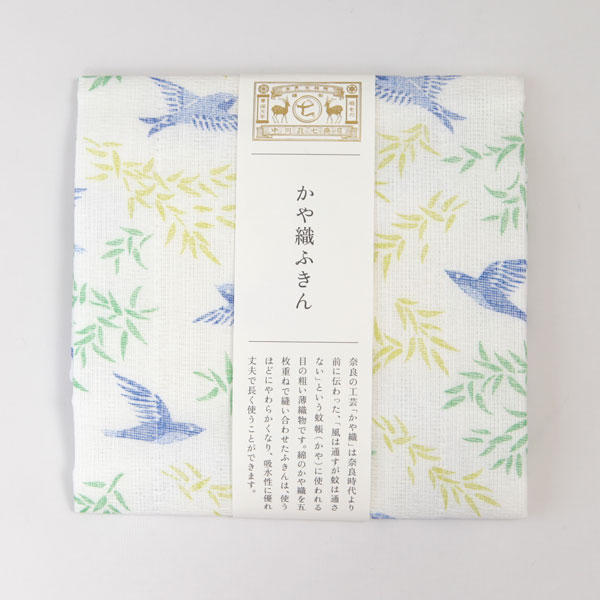 Rakuten - 中川政七商店 かや織ふきん 木立と大瑠璃 メール便 奈良 蚊帳生地 布巾 オオルリ y