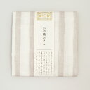 中川政七商店 かや織ふきん よろけ縞 薄墨 奈良 蚊帳生地 メール便 yw