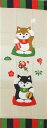 濱文様 絵てぬぐい 招き豆柴 メール便 捺染 手拭 手ぬぐい 豆しば マメシバ 柴犬 y