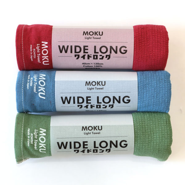 コンテックス MOKU タオル ワイドロング 限定色 2025秋 今治 日本製 バスタオル ヘアドライ 軽量 速乾 ..