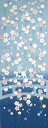 濱文様 絵てぬぐい お花見散歩 メール便 春 桜 さくら 猫 ネコ ねこ 捺染 手ぬぐい 手拭 伝統 和雑貨 y