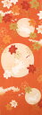濱文様 絵てぬぐい 秋うさぎと紅葉重ね メール便 秋 お月見 十五夜 もみじ うさぎ 兎 手ぬぐい 手拭 yw
