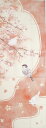 濱文様 絵てぬぐい 桜と文鳥 メール便 春 さくら 捺染 手ぬぐい 手拭 伝統 和雑貨 y