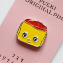 フエキ ピンバッジ どうぶつのり 100周年記念ステーショナリー メール便