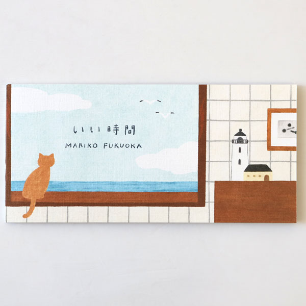 Rakuten - 表現社 cozyca products 福岡麻利子・一筆箋 いい時間ねこ 猫 ネコ メール便 y